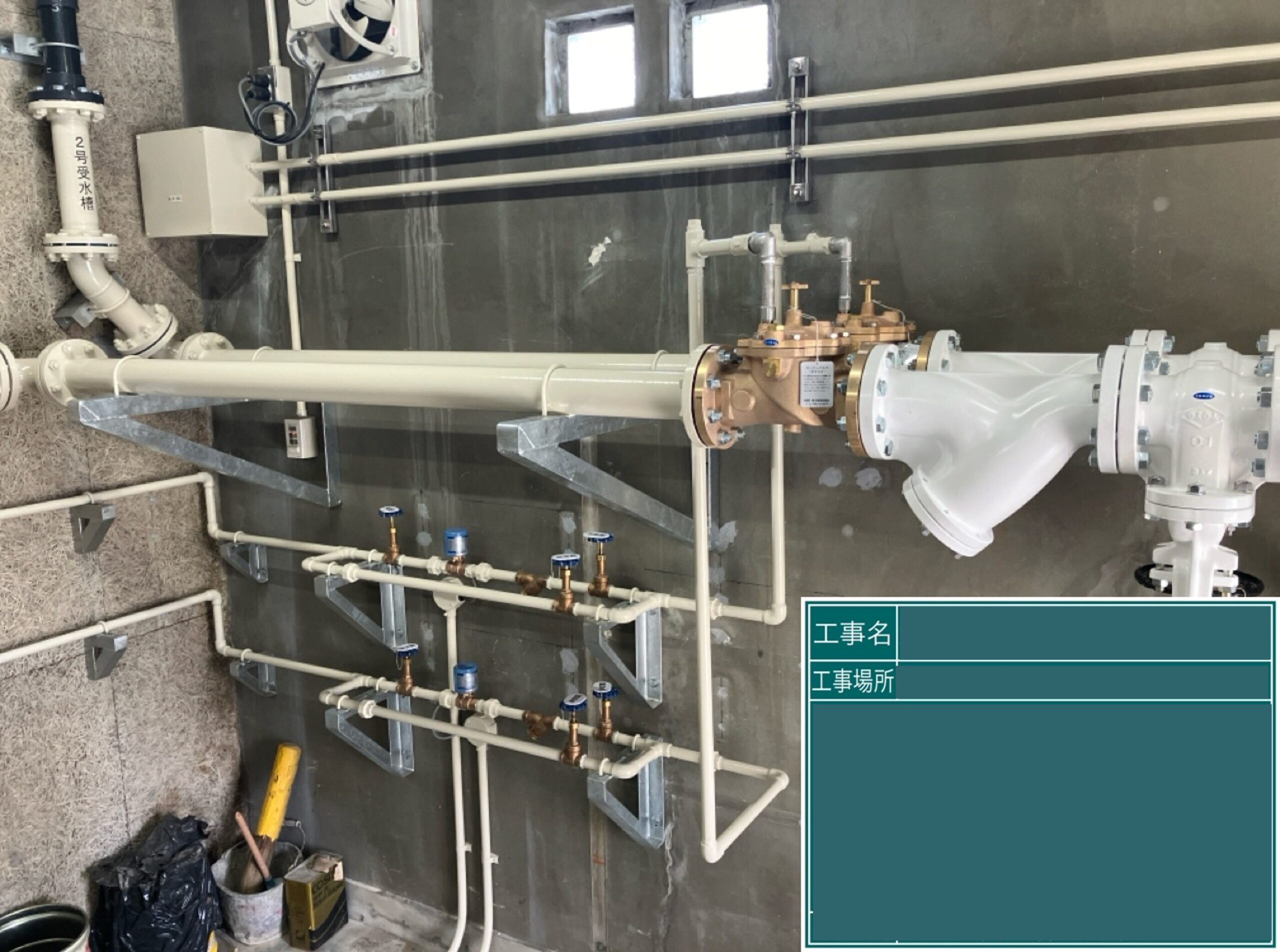 ポンプ室　施工後